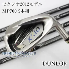 2025年最新】XXIO MP700の人気アイテム - メルカリ