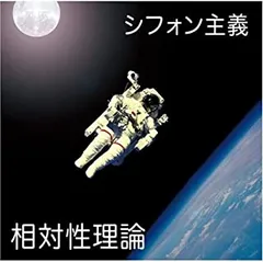 【帯付】相対性理論 CD アルバム 全5枚セット (非売品ステッカー付) 帯付】相対性理論 CD アルバム 全5枚セット (非売品ステッカー付