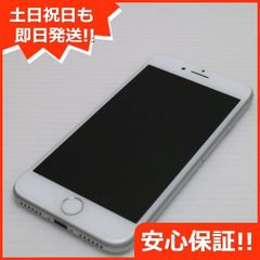 美品 SIMフリー iPhone8 64GB シルバー 即日発送 スマホ Apple 本体 白ロム 土日祝発送OK 06000