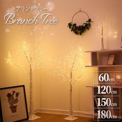 クリスマスツリー ledライト 120cm 飾り クリスマスオーナメント ボール 北欧 ホワイト ブランチツリー