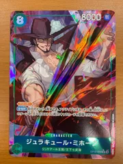 ゾロ　リーダーパラレル　ミホーク　パラレル　セット ゾロ リーダーパラレル その他パラレルSR計6枚セット - メルカリ