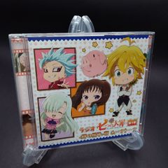 ラジオCD「七つの大罪<豚の帽子>亭ホークトーク」第1巻