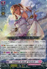 ヴァンガード  #Make_A_Wish!! キョウカ FFR 2枚セット Make_A_Wish!!キョウカ【FFR】{DZ-LBT01/FFR09}《リリカルモナス