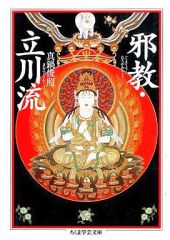 DVD 岩崎仁弥が教える就業規則の問題ある規定見直し講座 DVD 岩崎仁弥が教える就業規則の問題ある規定見直し講座の通販
