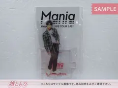 2024年最新】宮舘涼太 アクスタ maniaの人気アイテム - メルカリ