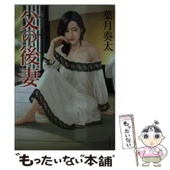 2025年最新】葉月奏太の人気アイテム - メルカリ