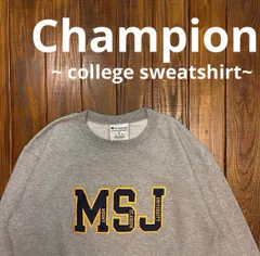 美品！！【Champion×MSJ】チャンピオン　カレッジロゴ　グレースウェット