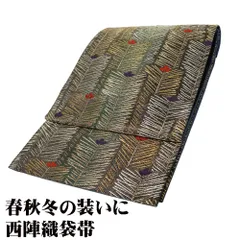 2025年最新】大王 着物の人気アイテム - メルカリ 