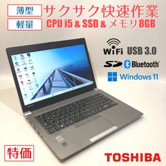初心者✨快速・カメラ付・DVD◇シルバー◇すぐ使えるノートパソコン◇D274-1 初心者✨快速・カメラ付・DVD◇シルバー◇すぐ使えるノート
