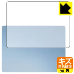 PDA工房 Surface Laptop (第7世代) 13.8インチ (2024年6月発売モデル) 対応 キズ自己修復 保護 フィルム [天面用] 光沢 日本製