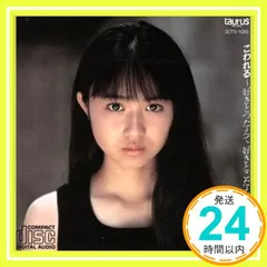 2025年最新】小川範子 こわれるの人気アイテム - メルカリ