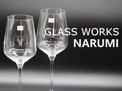 訳ありCLASS WORKS NARUMI ペアワイングラス（展示品・箱なし）