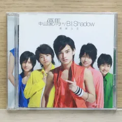 国内盤CD★/NYC boys,中山優馬 w/B.I.Shadow■ 悪魔な恋/NYC【初回限定盤A】 【JECN0190/4534266002905】L03282