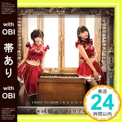 ❤️大量 114枚❤️アフィリア サーガ☆生写真セット☆会場
