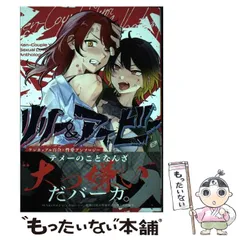 2024年最新】タモツの人気アイテム - メルカリ