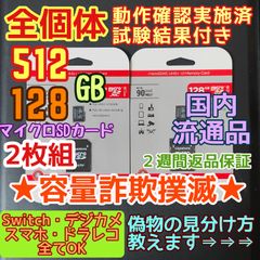 専用出品20230621