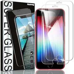 Nutmeg【2枚入り】iPhone se3/se2 用の ガラスフィルム iPhone SE 第3世代/第2世代/iphone8/iphone7 用の フィルム 日本旭硝子素材 アイフォン se3/se2 用の 保護フィルム 強化ガラス【貼り付け