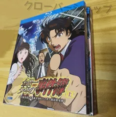 金田一少年の事件簿 全59話 DVD-BOX【新品・未開封】 Amazon.co.jp: 「金田一少年の事件簿」DVD-BOX : 道枝駿佑, 天樹