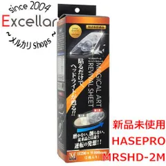 [bn:11] 【新品訳あり(箱きず・やぶれ)】 HASEPRO　マジカルアートリバイバルシート ヘッドライト用 Mサイズ 2枚入り　MRSHD-2M