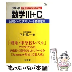 2026年最新】下村晶一の人気アイテム - メルカリ