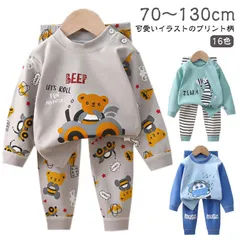  長袖 100cm 73cm 綿 服 キッズ 子供 男の子 子供 恐竜 うさぎ 110cm 80cm 90cm パジャマ 女の子 120cm 130cm 柄 車 くま おしゃれ ベビー 上下セット 韓#cjfj143946