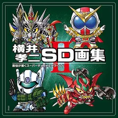 2025年最新】横井_孝二の人気アイテム - メルカリ