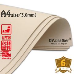 ヌメ革【A4×3/3.0mm厚/革質6】DY.Leather 日本製 タンニンなめし レザークラフト 革 ハギレ 牛本革 生地 牛革 ヌメ革 はぎれ 生成り きなり 革手芸 革細工 初心者 入門 漉き加工 天然皮革