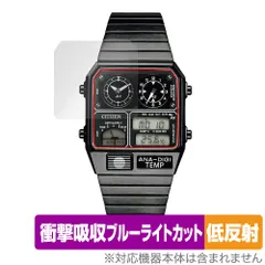 2025年最新】CITIZEN ANA-DIGIの人気アイテム - メルカリ