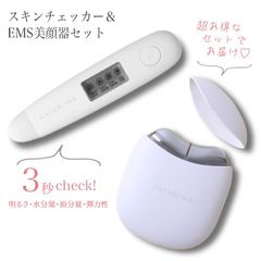 NU SKIN ガルバニック ボディスパ 本体 ポーチセット - メルカリ