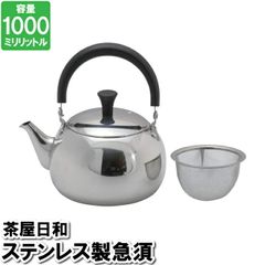 ✨ ステンレス製オイルポット 650ml メッシュフィルター付 油こし器