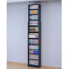 『大人気』 組立品 収納 ラック コミック ダークブラウン 漫画 壁にピッタリ 幅45×奥行18.5×166・207-231cm 棚板高さ調節 突っ張り式 CFTB45(DBR) スリム 大容量 本棚 [山善]
