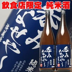 高清水 純米大吟醸 1800ml 2本セット - メルカリ