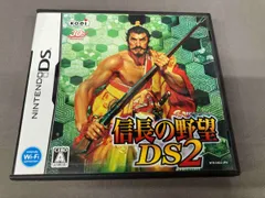 ニンテンドーDS 信長の野望DS 2
