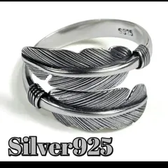 S925 フェザーリング ネイティブ シルバー インディアンジュエリー メンズ 指輪 羽 Silver925 ハワイアンジュエリー ハワジュ ナバホ族 レディース アクセサリー ファッション