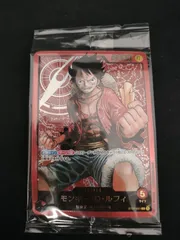 2025年最新】金文字ルフィ 未開封の人気アイテム - メルカリ