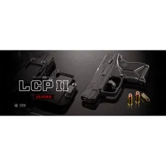 東京マルイ LCP II 固定スライド コンパクトキャリーガスガンのサムネイル
