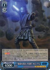 ヴァイスシュヴァルツ ソレスの熟練者 オビ＝ワン SP star wars - メルカリ