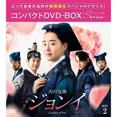 火の女神ジョンイ テレビ放送版 [レンタル落ち] 全28巻セット [マーケットプレイスDVDセット商品] ggw725x Amazon.co.jp: 火の女神ジョンイ テレビ放送版 [レンタル落ち] 全28巻