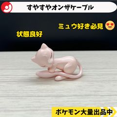 Nintendo 任天堂 ポケモン メタルコレクション ミュウ ブルーアイ