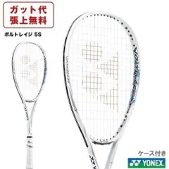 2024年最新】ボルトレイジ 5sの人気アイテム - メルカリ