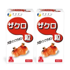 ウロリア　ウロリチン　ザクロ抽出発酵物 90粒入 ２袋 ウロリア ウロリチン ザクロ抽出発酵物 90粒入 2袋