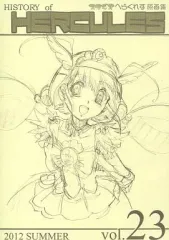 コミケスタジオへらくれす 原画集 TEAMいもずか 武蔵関ボンバーズ 7冊セット 2025年最新】武蔵関ボンバーズの人気アイテム - メルカリ