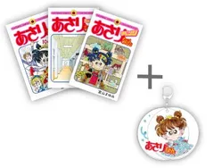2025年最新】あさりちゃん 全巻の人気アイテム - メルカリ