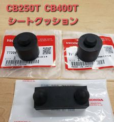 CB400F サイドカバー グロメット アルフィン クッション ダンパー 54 