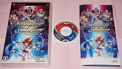 【中古】(未使用・未開封品)ヴァンテージマスターポータブル - PSP