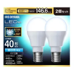【公式】＼2個／ led電球 e17 40w 昼白色 電球色 全方向タイプ 5年保証 LED 電球 E17 アイリスオーヤマ LDA3N-G-E17/W-4T92P LDA3L-G-E17/W-4T92P *のサムネイル