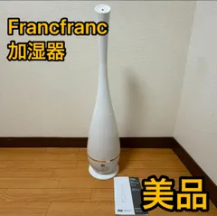 2025年最新】シレーヌ 加湿器の人気アイテム - メルカリ