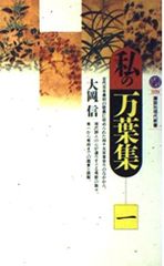 後藤友香里 新品未開封 廃盤 希少品 AAA 声優 [DVD]