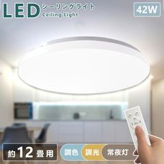 日立 HITACHI LEC-AH1200F LEDシーリングライト 12畳 - メルカリ