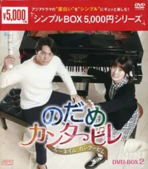 全巻セット【中古】DVD▼のだめカンタービレ ネイル カンタービレ テレビ放送版(12枚セット)第1話～第21話 最終▽レンタル落ち のだめカンタービレ～ネイルカンタービレDVD全12巻